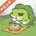 旅行青蛙中国之旅APP