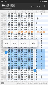 mt管理器v2.9.0中文版
